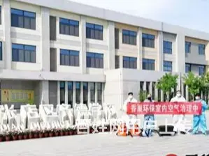 淄博CMA测甲醛丨淄博除异味 - 图片 1