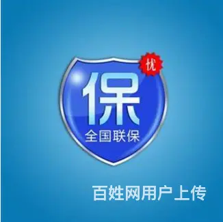 成都油烟机售后服务（各区）（）总部电话 - 图片