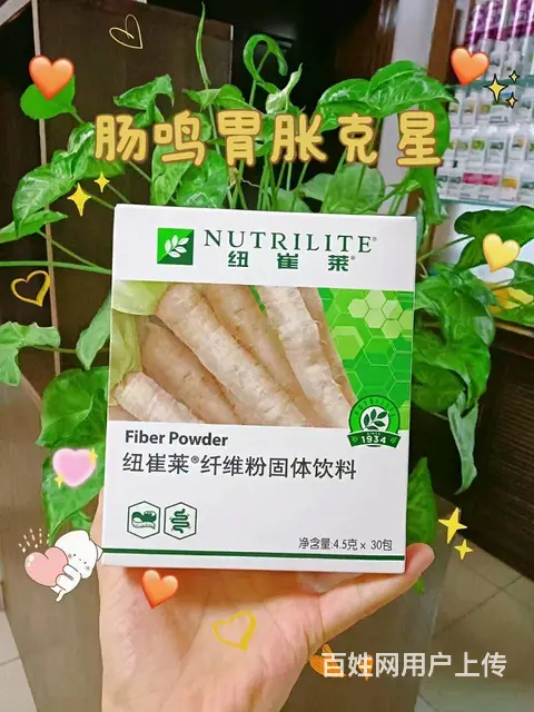 合肥肥西安利专卖店【合肥安利店铺】安利产品免费送货 - 图片 2