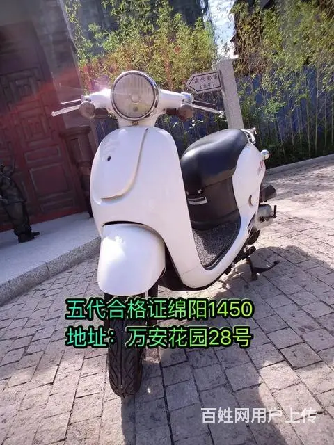 二手现货摩托车30部 加我微信看朋友圈 正规车，现 - 图片 7