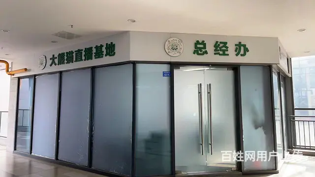 XN 温江新尚天地 房东直租 适合麻将室、美业行业、理疗馆等 - 图片 6