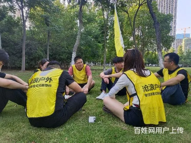 合肥公司团建拓展推荐好去处 - 图片 8