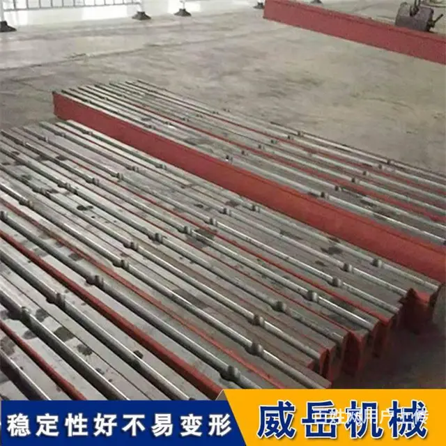地槽铁|铸铁地梁平台|地轨-威岳机械 - 图片