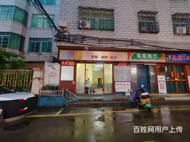 （51旺铺推荐）美兰区群贤路与青年路（港茶饮小吃）70平转让 - 图片 1