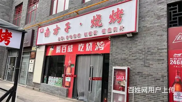 （同城搜铺网免费找店）夫子庙200平餐馆转让 - 图片 1