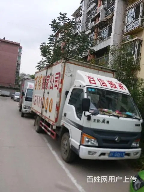 邢台搬家公司收费标准？ - 图片 1