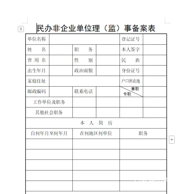 重庆山洞电脑培训班办公软件培训那个专业学费多少 - 图片