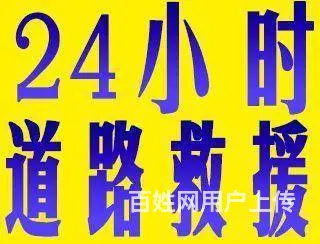 佳通轮胎骆驼电瓶专卖店：流动修胎，解决打不着火对火 - 图片 1