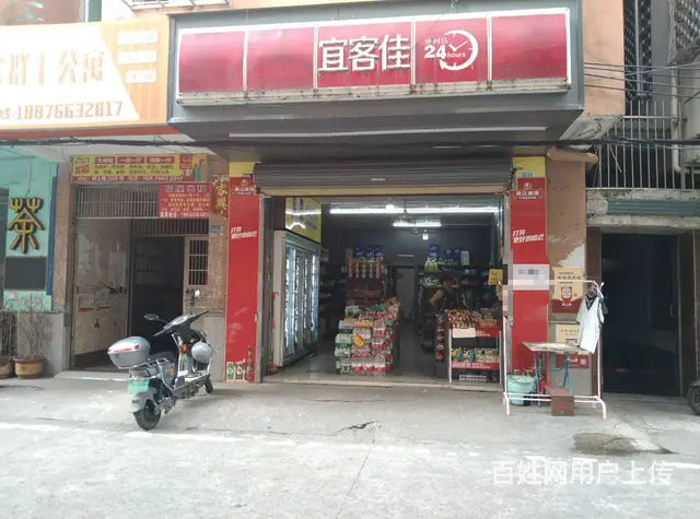 （51旺铺推荐）群上村76平便利店转让 - 图片 1