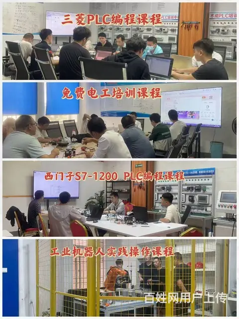 厦门PLC编程技术培训PLC不知从何学起选哪个品牌 - 图片