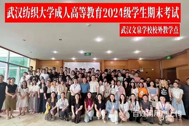 成人本科考试时间-学习的苦能少吃就少吃 - 图片 1