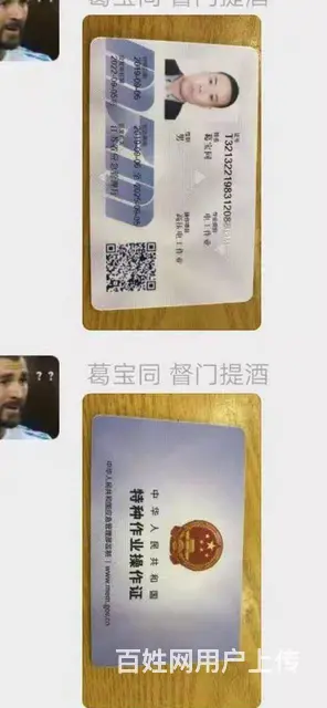 苏州吴中高压电工培训在哪里可以报名 - 图片 1