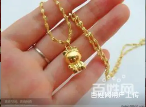 回收黄金、金条、铂金、银条等 - 图片 2