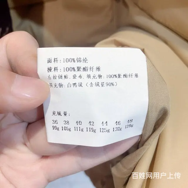 丝界品牌女装2022秋冬款专柜尾货折扣批发一手货 - 图片 4