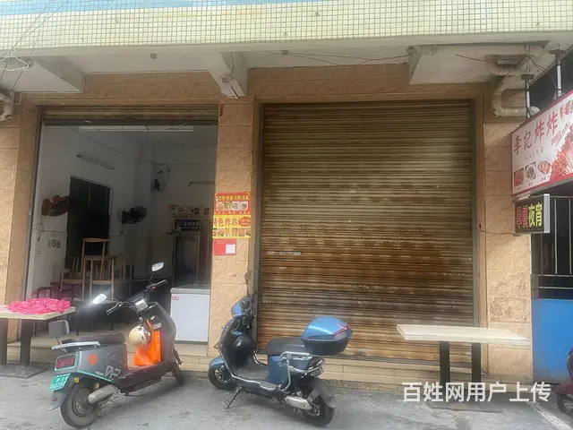 （51旺铺推荐）垦中东一横巷40平餐饮转让 - 图片 1