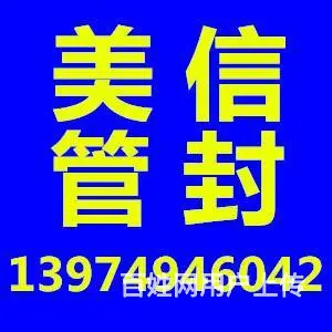 美信管封专业封闭厨房卫生间阳台下水管道 - 图片 1