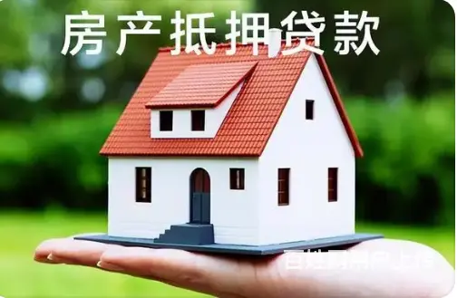 小微企业税贷 条件宽松 额度高 利息低 下款快 - 图片 4