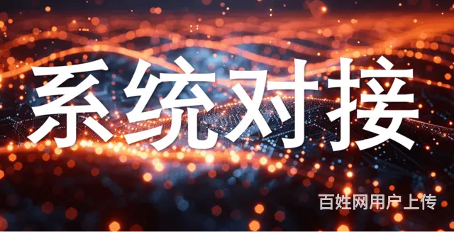 呼叫中心系统与工单系统对接集成 在政务服务中的应用 - 图片