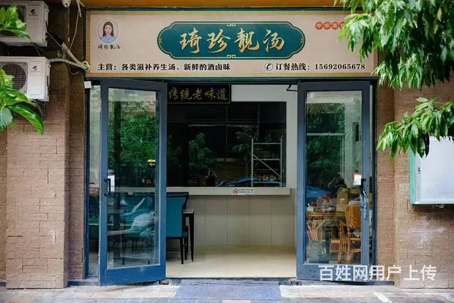 （51旺铺推荐）半山半岛安置区120平餐饮外卖商铺转让 - 图片 1