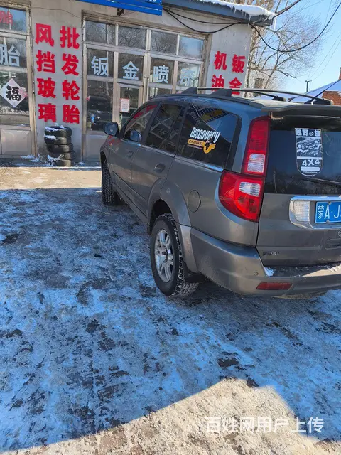 长城h3汽油四驱，双档杆 - 图片 1