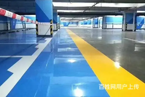 退伍专业环氧地坪漆，划车位线标线，交通设施，自流平 - 图片 3