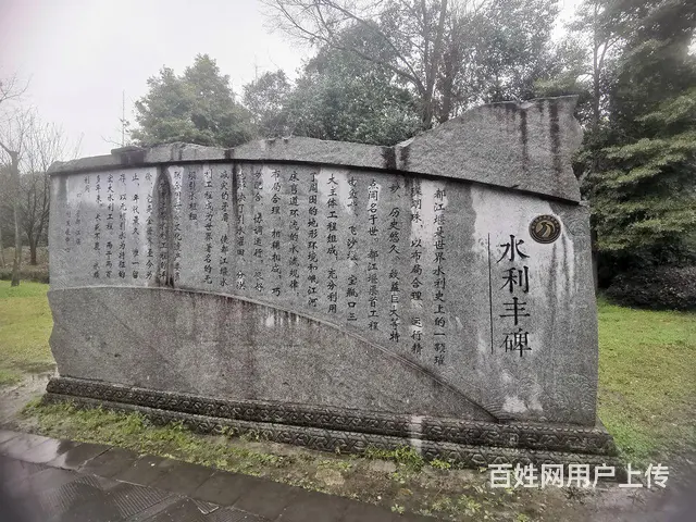 征婚 - 图片