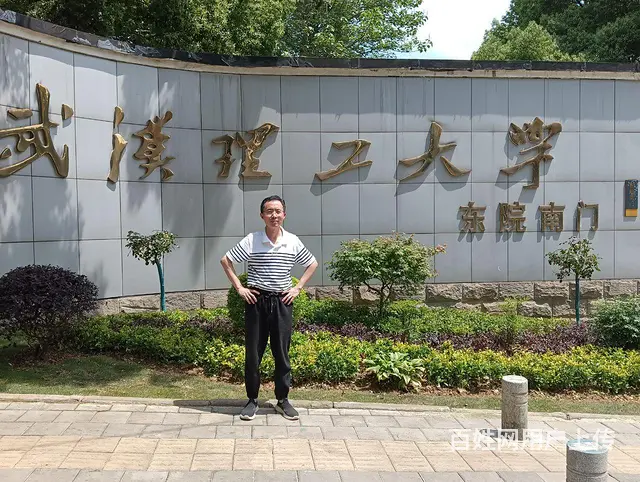 真诚找结婚对象 - 图片 1
