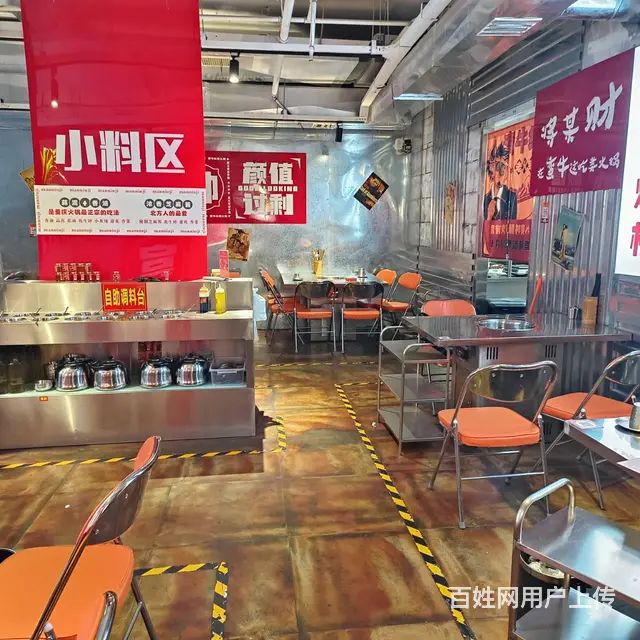 4957柘城湖东路中段火锅整体转让 - 图片 7