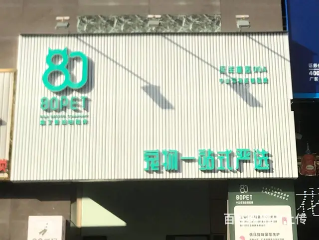 上门测量招牌，设计，制作，安装，专业团队，经验丰富 - 图片 1