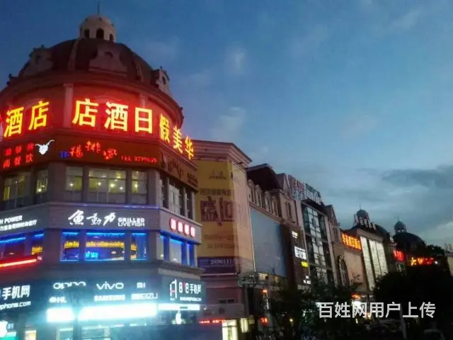 都市时讯免费找店 宝龙横店电影城 - 图片 3