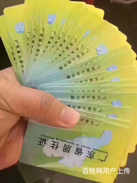 长沙居住证代办，汽车年检，过户，提档， - 图片 7