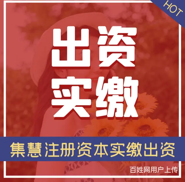 常州评估公司哪家好评估机构排名评估公司排行榜 - 图片 2