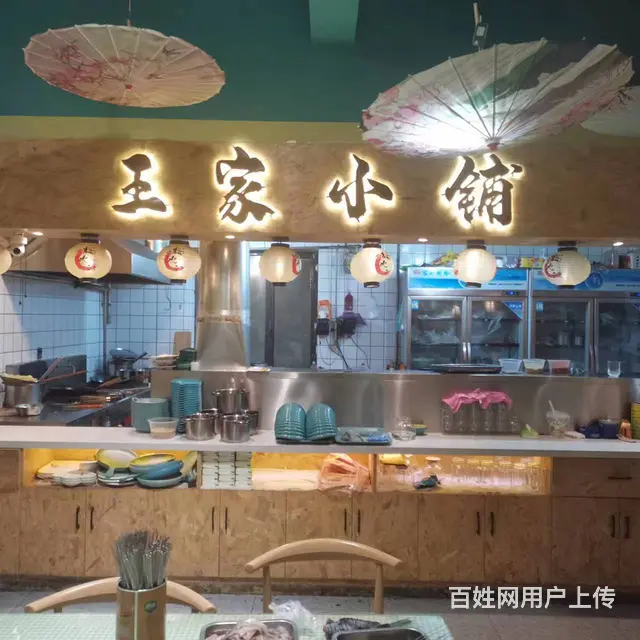【搞定了！】大学门口烧烤店出兑转让 - 图片 4
