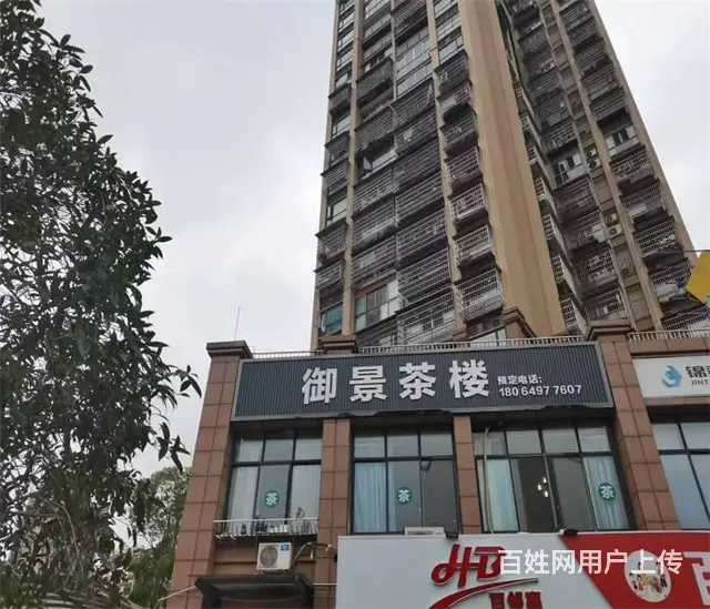 （同城搜铺网）九曲御景150平茶楼转让 - 图片 1