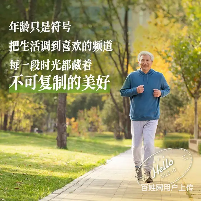 锦州凌海市安利专卖店地址和店铺服务电话查询_ - 图片 1