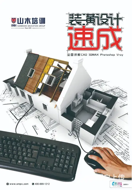 济南市莱芜区线上课外语英日韩招生报名学习开始了 - 图片 2