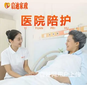 抚顺李石开发区金牌育儿嫂电话 - 图片 3