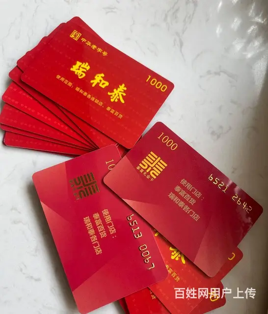 常州市哪里高价上门回收烟酒卡？郭氏卡安定卡顺康卡等 - 图片 2