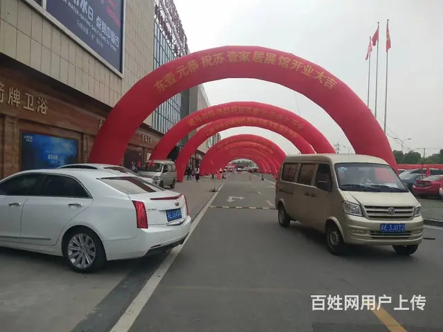 苏州婚庆拱门开业彩虹门空飘气球开业庆典气球出租 - 图片 4