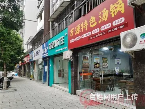 （达州铺源网）南外教育花园东升巷口50㎡汤锅店转让 - 图片 2