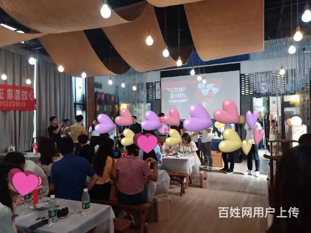 1107日●本硕博高品质高优联谊即将来临！ - 图片 2