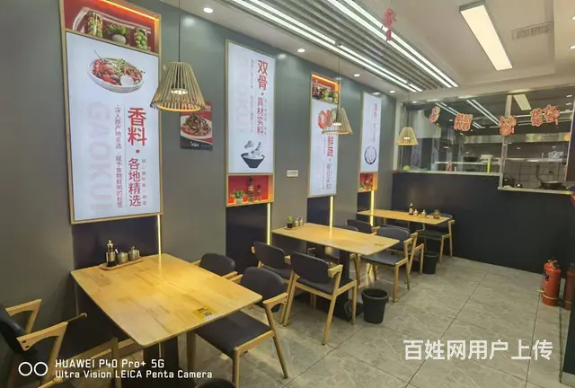 【搞定了！】木材街品牌面馆出兑 快餐店出兑转让 - 图片 3