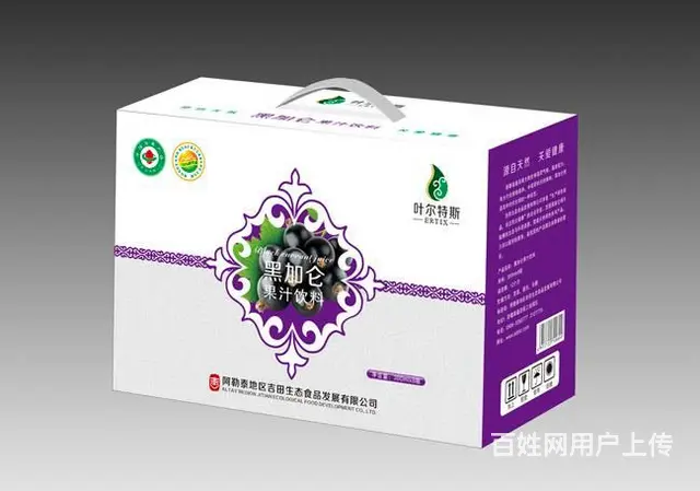 新疆礼盒印刷，乌鲁木齐印刷厂，包装设计印刷，画册印 - 图片 2