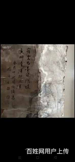 杨伯润（1837年—1911年） - 图片 3