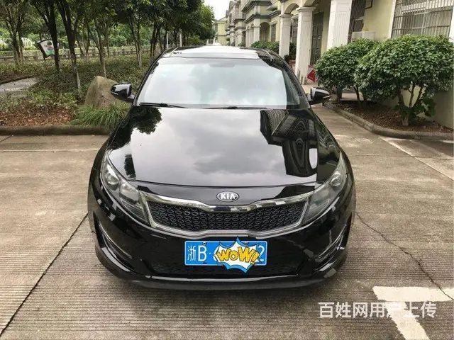 起亚K5 2012款 2.0 手自一体 GLS - 图片 9