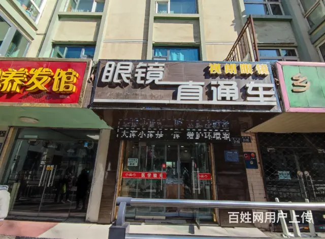 个人城北宁张路公交车站旁眼镜店整体对外转让 - 图片 1