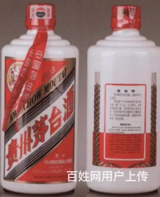 枝江各类茅台酒回收本地名酒老酒回收 - 图片 2