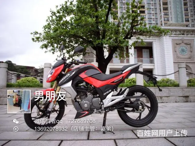 新款高低多多，要的过来店里选购，支持旧车换新车 - 图片 9