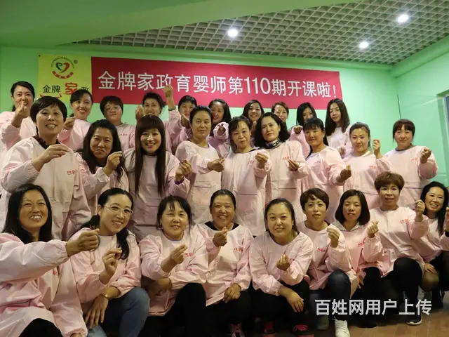 沈阳免费培训催乳师产后修复技术技能 - 图片