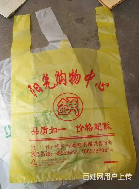 丝印全彩无纺布袋，纸袋，塑料袋，抽纸及纸杯生产商 - 图片 8